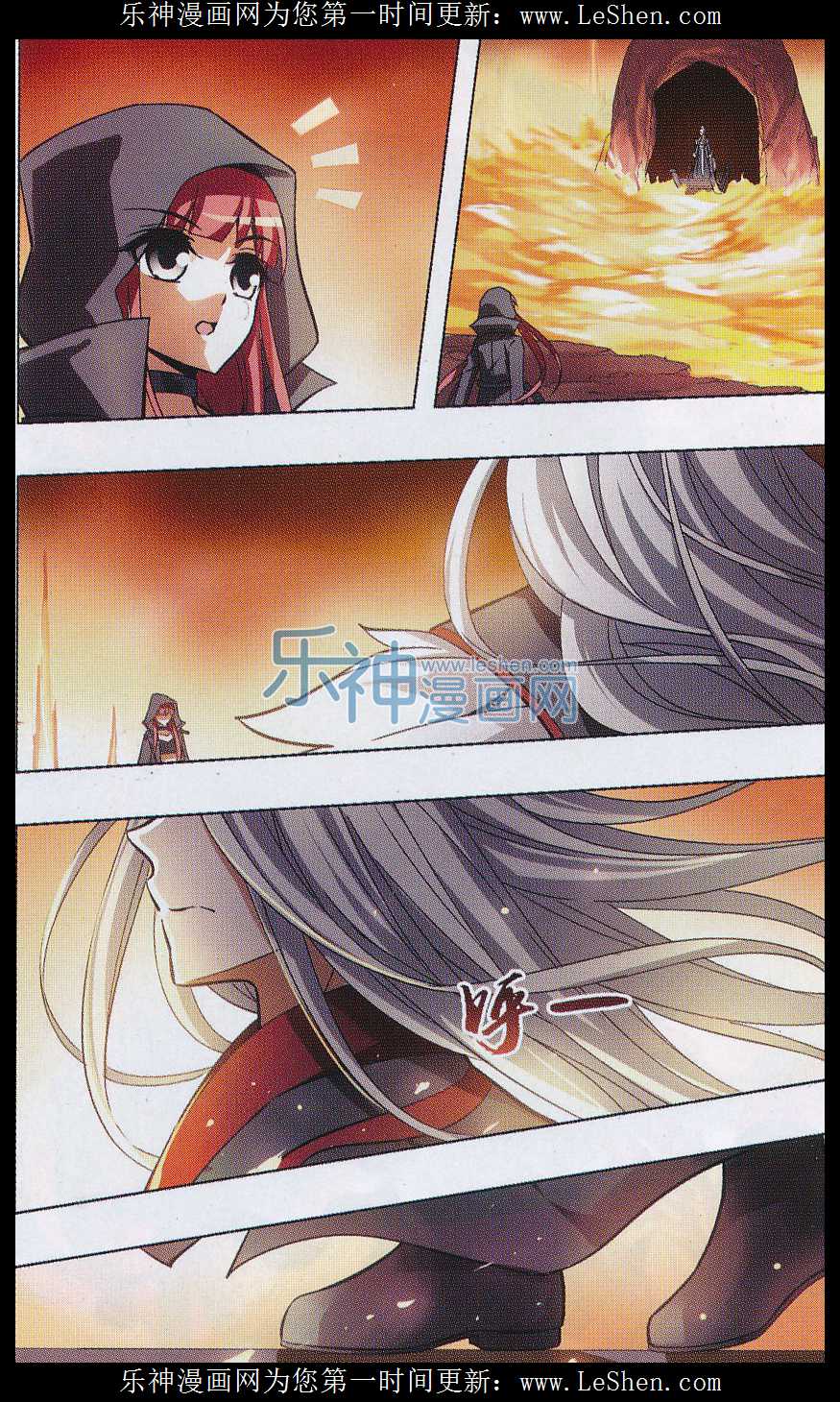 凤逆天下第470话 出使北曜2(2)