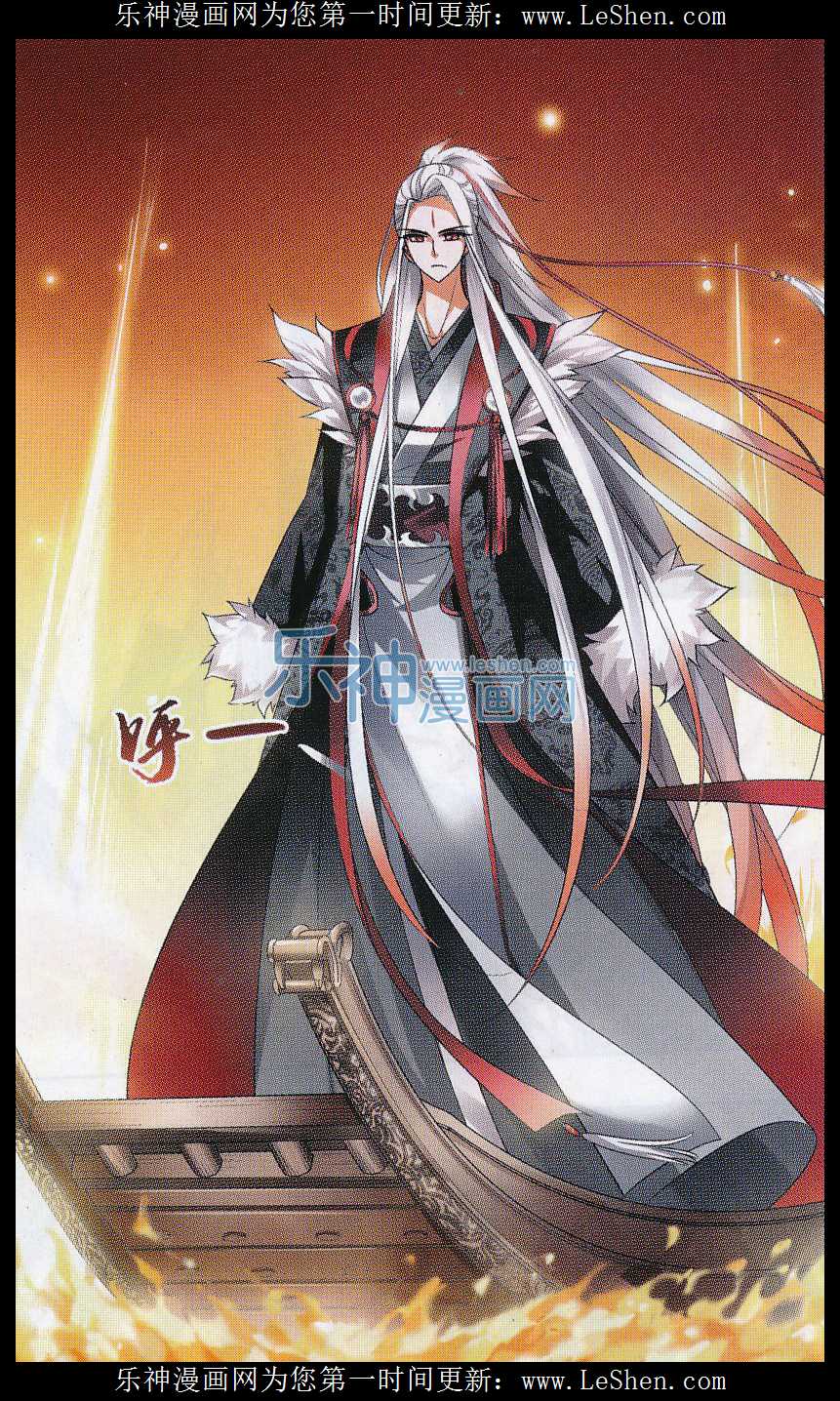 凤逆天下第470话 出使北曜2(2)