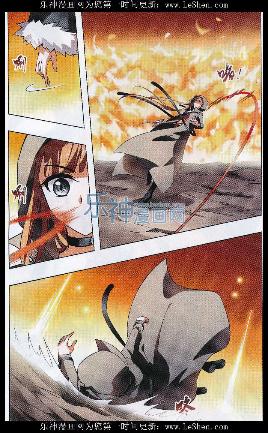 凤逆天下第470话 出使北曜2(2)