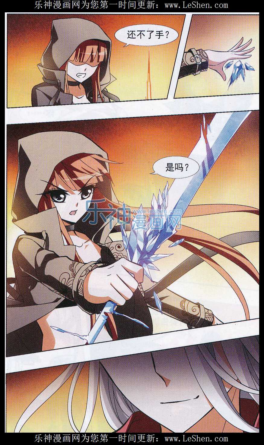 凤逆天下第470话 出使北曜2(2)