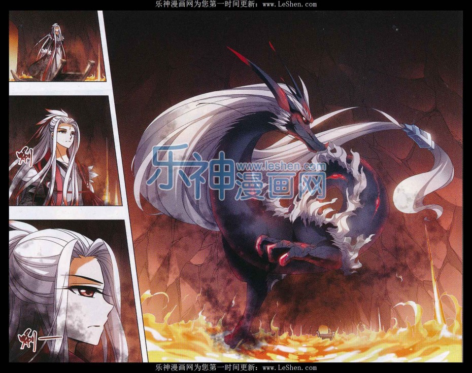 凤逆天下第471话 襄王有梦1(1)