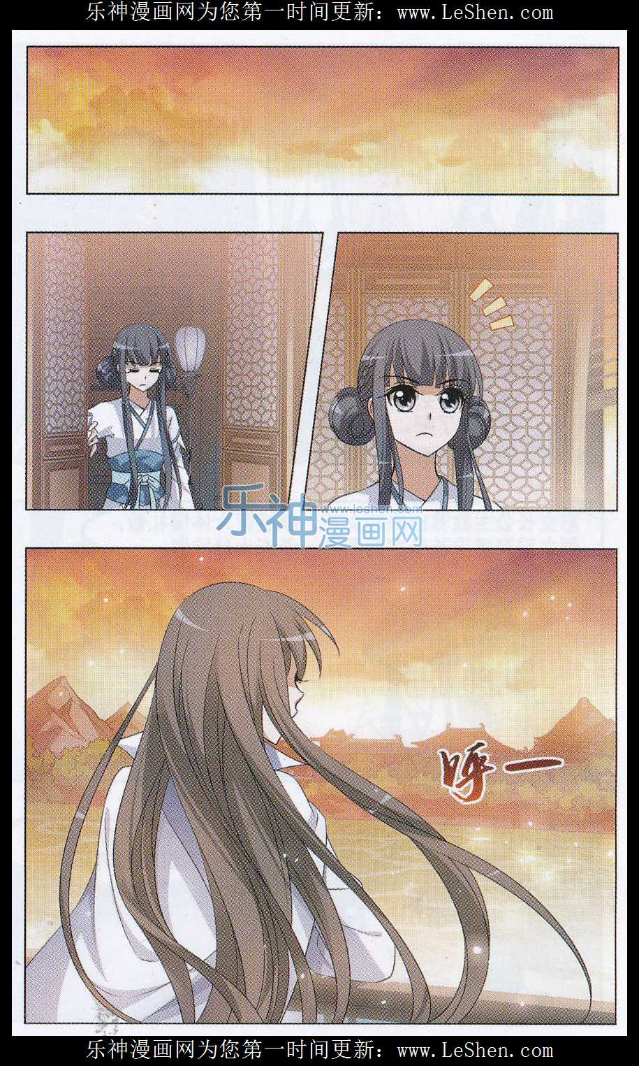 凤逆天下第476话 封后大典1