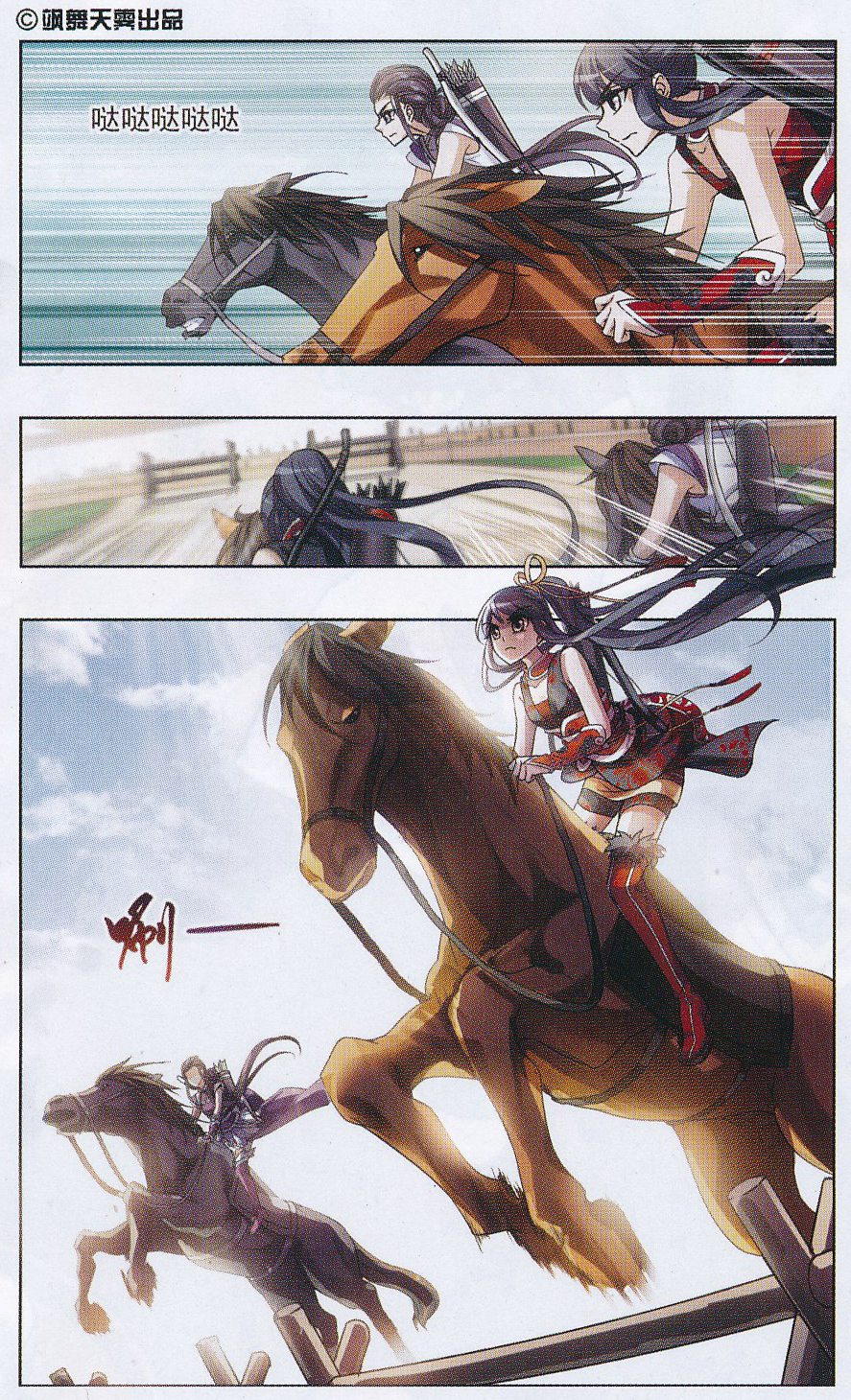 凤逆天下第482话 冰之咒印1(1)