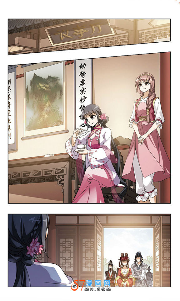 凤逆天下第489话 情系箫声3(2)