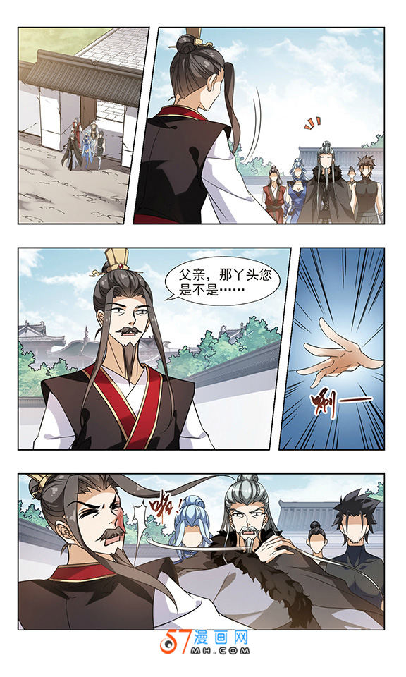 凤逆天下第489话 情系箫声3(2)