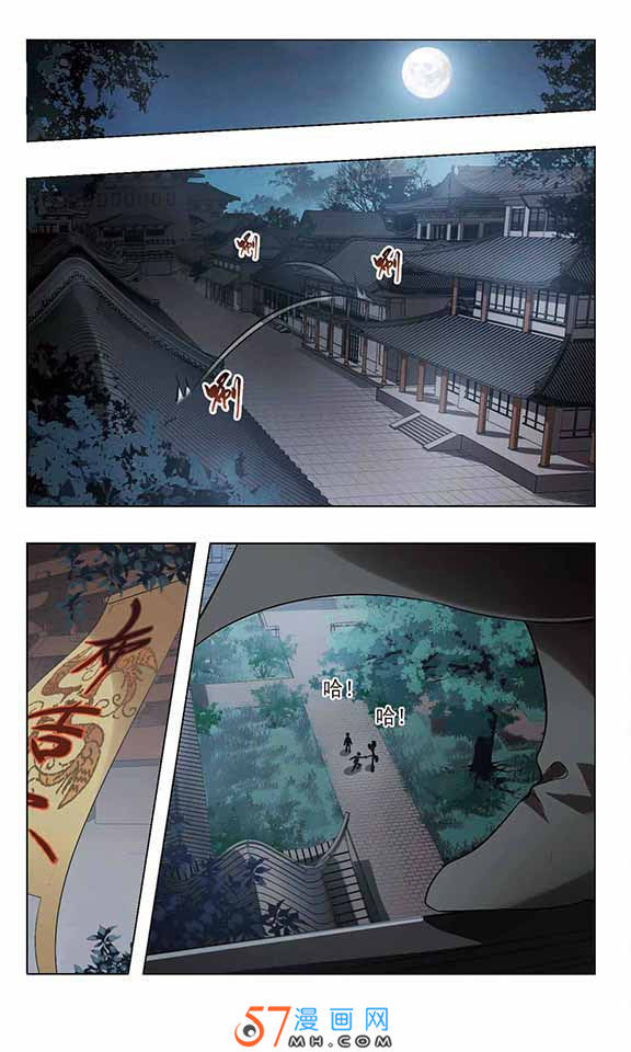 凤逆天下第493话 错杀三千1