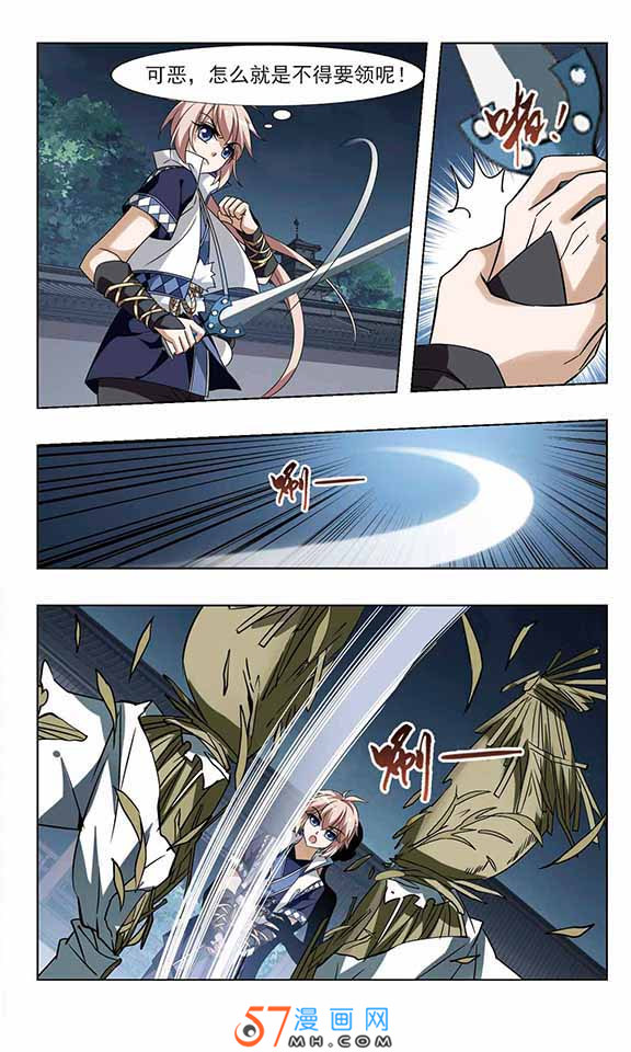 凤逆天下第493话 错杀三千1