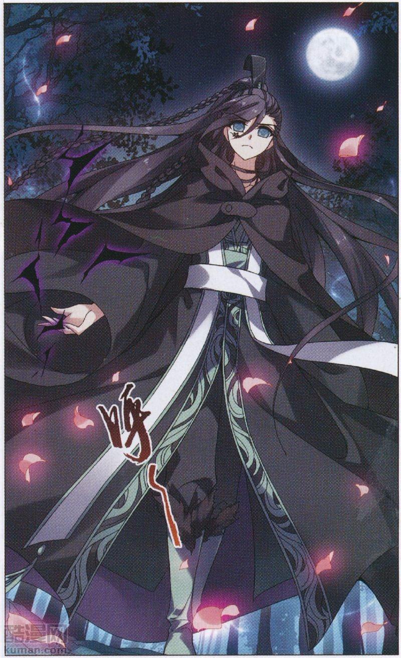 凤逆天下第509话 千里逃亡1(2)