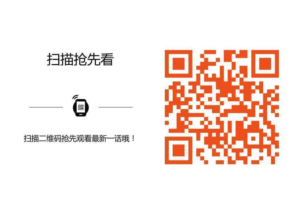 凤逆天下72话 黄雀在后（一）