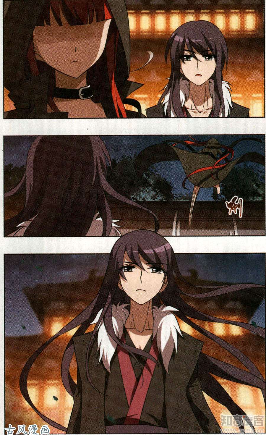 凤逆天下第89话 生死谜团（1）