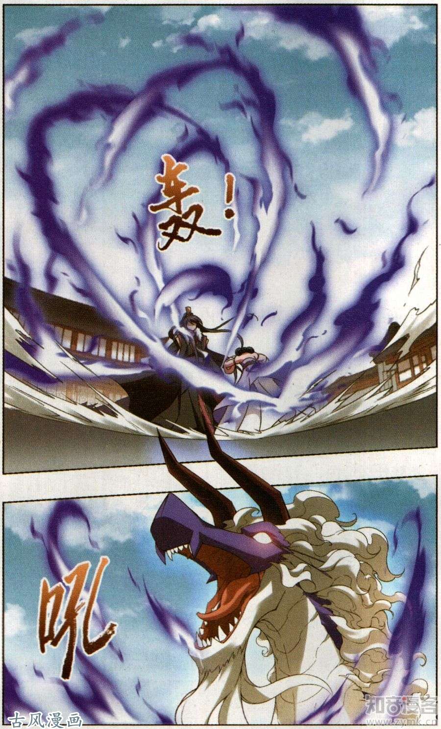 凤逆天下第96话 天下为敌（2）