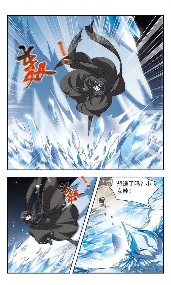 凤逆天下第04话