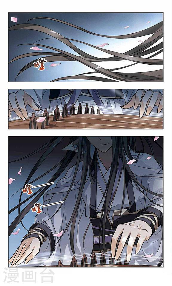 凤逆天下第06话