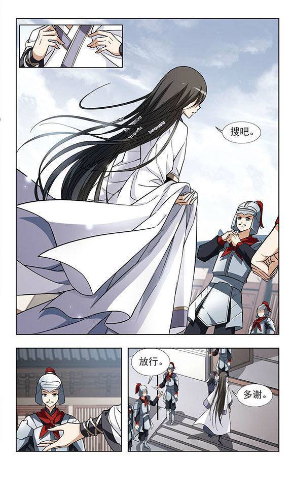 凤逆天下第08话