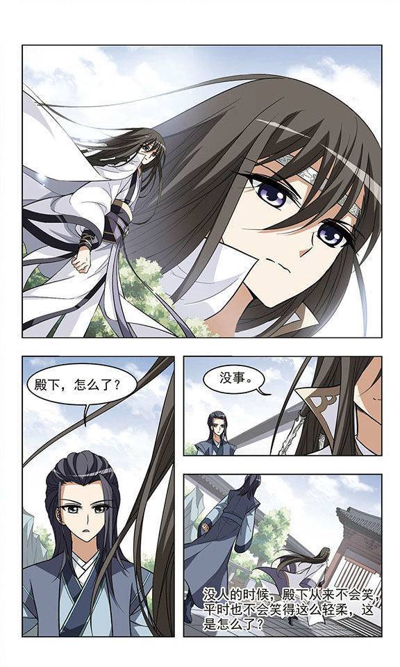 凤逆天下第08话