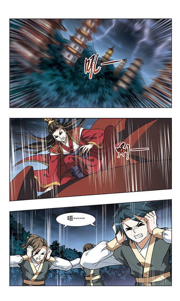 凤逆天下第28话