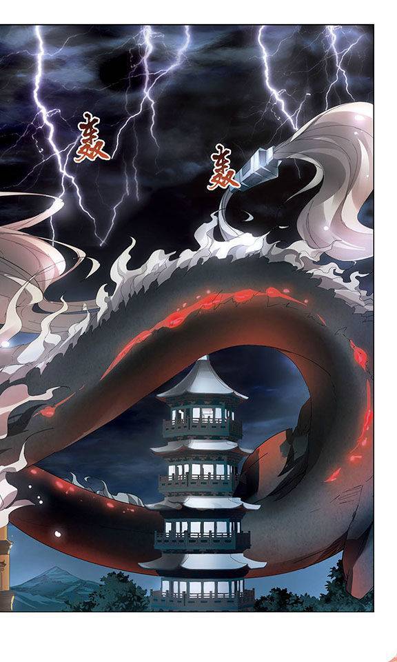 凤逆天下第28话