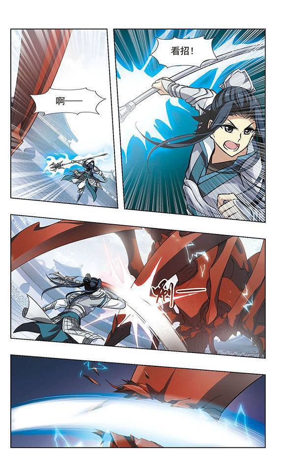 凤逆天下第28话