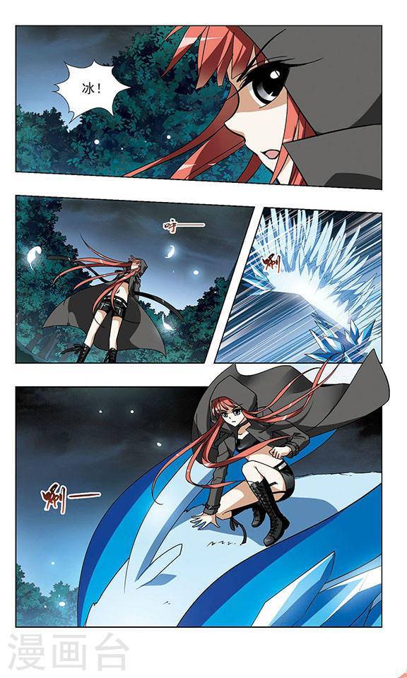 凤逆天下第31话