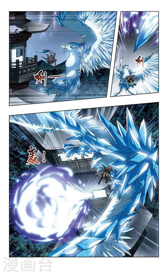 凤逆天下第31话