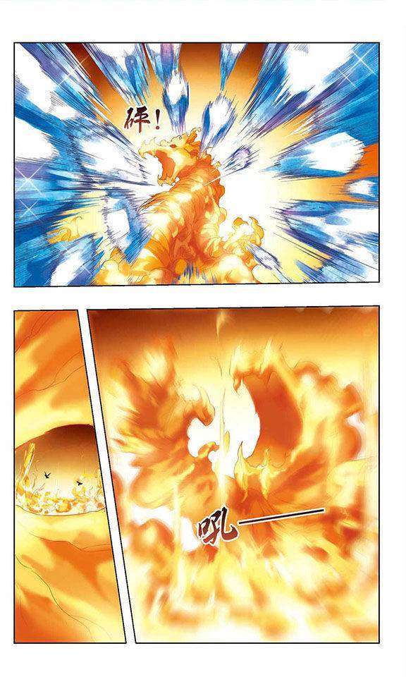 凤逆天下第33话