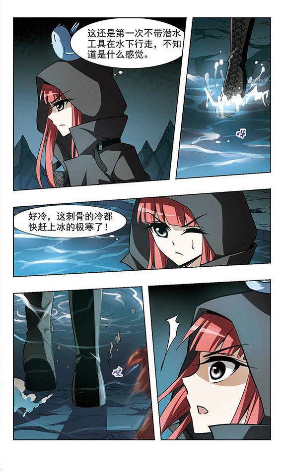 凤逆天下第33话