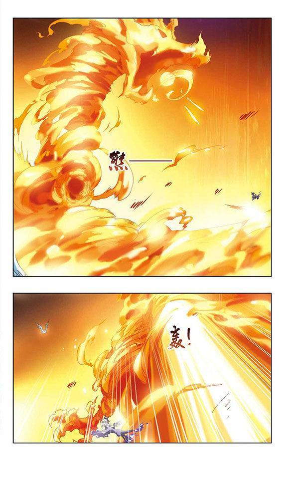 凤逆天下第33话