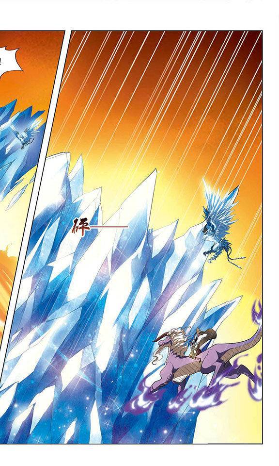 凤逆天下第33话