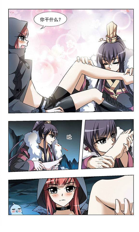 凤逆天下第34话