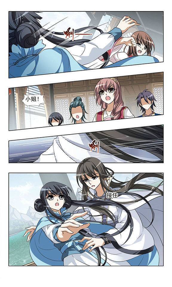 凤逆天下第40话