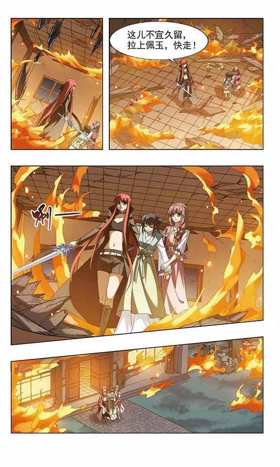 凤逆天下第60话 十倍奉还一