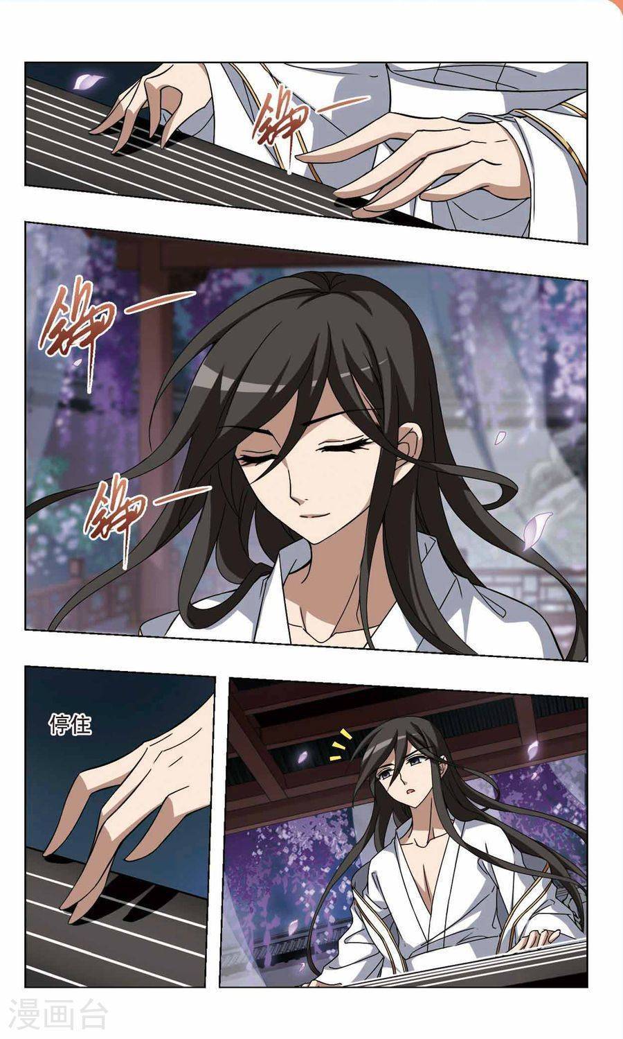 凤逆天下第83话 洗髓丹药