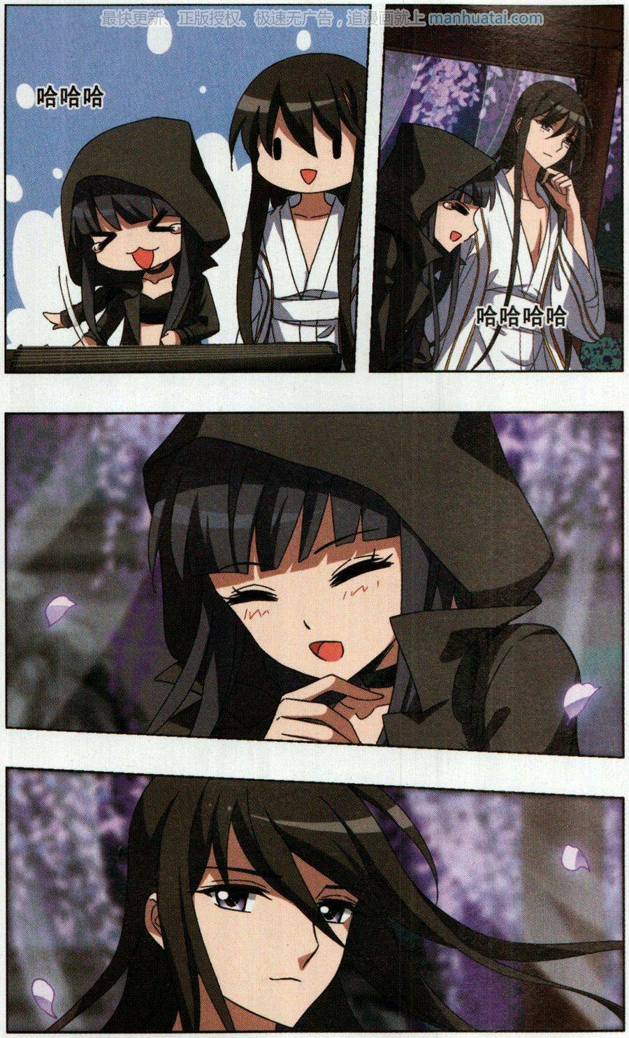 凤逆天下第84话 洗髓丹药