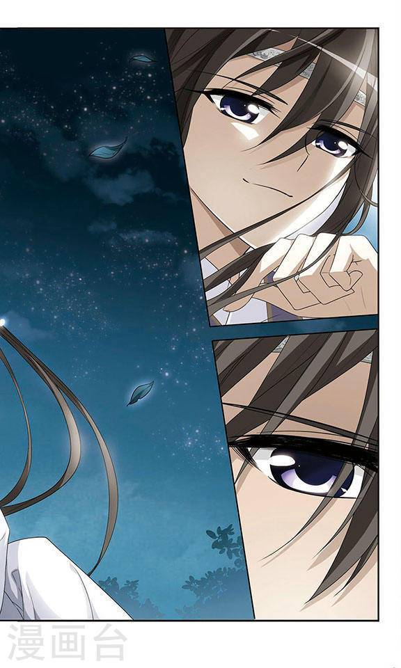 凤逆天下第2话 强者为尊