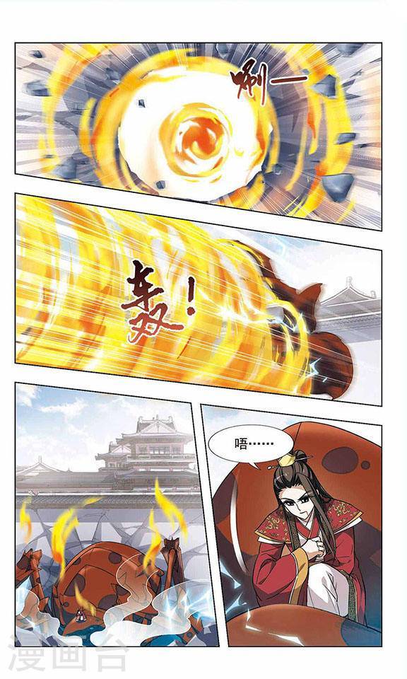 凤逆天下第20话 擂台比武