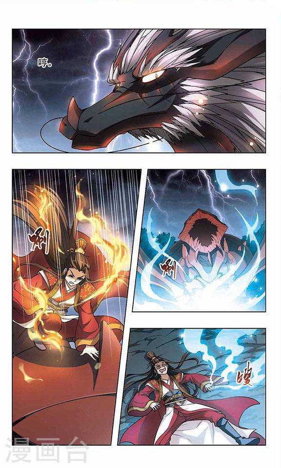 凤逆天下第29话 灵者至尊