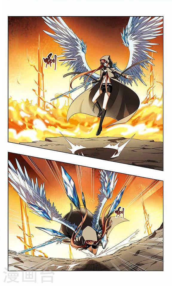 凤逆天下第35话 惩罚之火