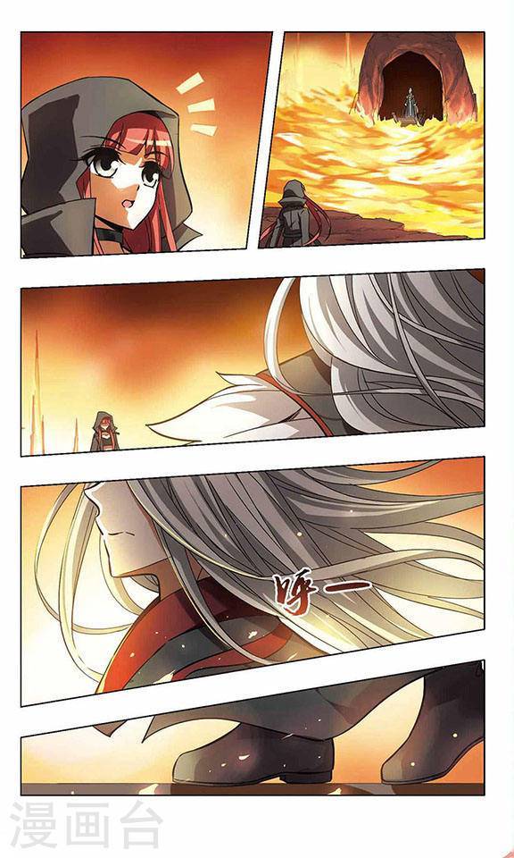 凤逆天下第35话 惩罚之火