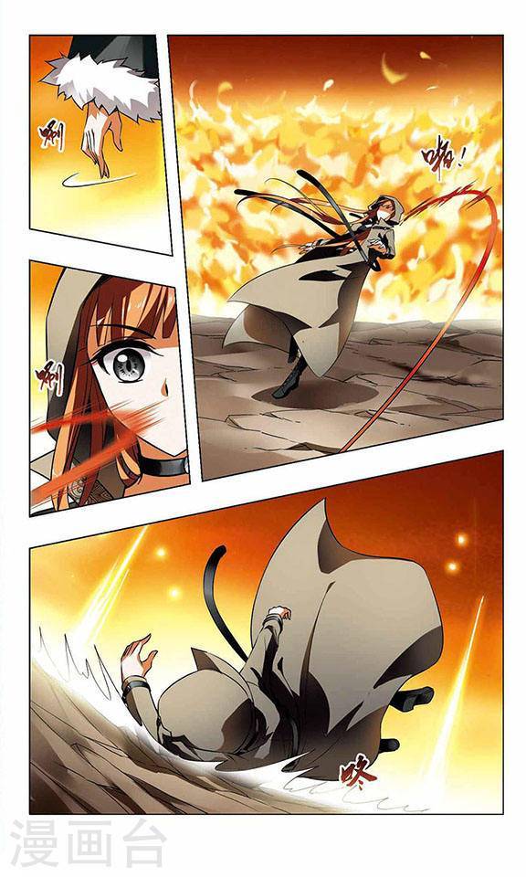 凤逆天下第35话 惩罚之火