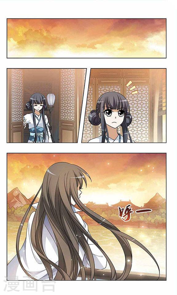 凤逆天下第41话 云泥之别