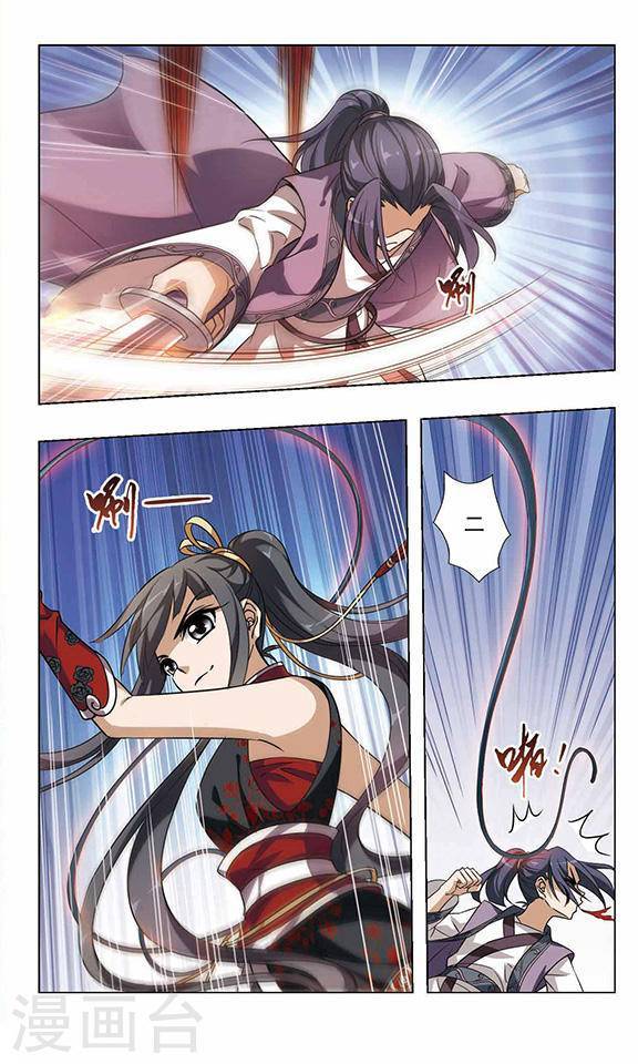 凤逆天下第49话 雏凤初鸣