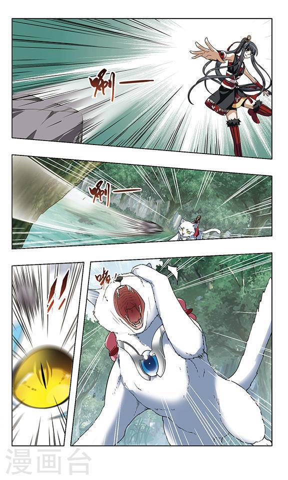 凤逆天下第50话 如意算盘