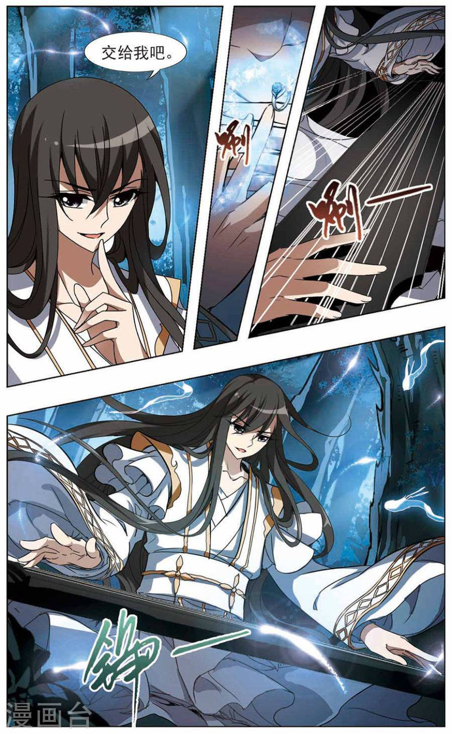 凤逆天下第68话 神级幼兽