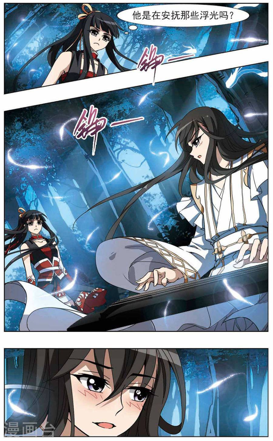 凤逆天下第68话 神级幼兽