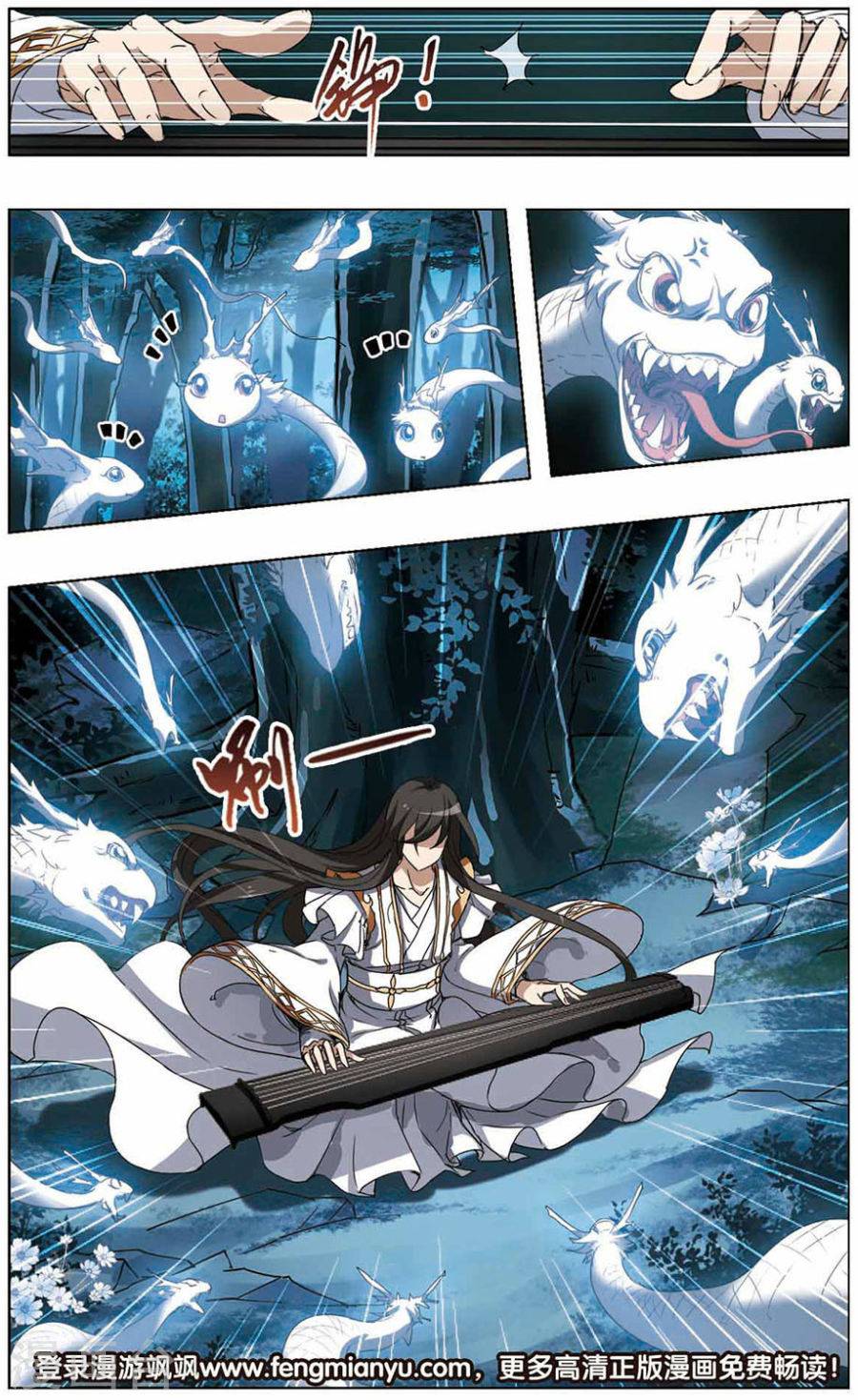 凤逆天下第68话 神级幼兽