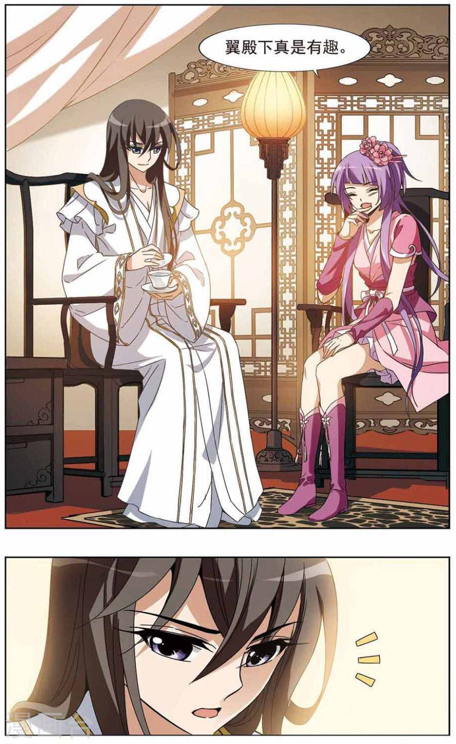 凤逆天下第68话 神级幼兽