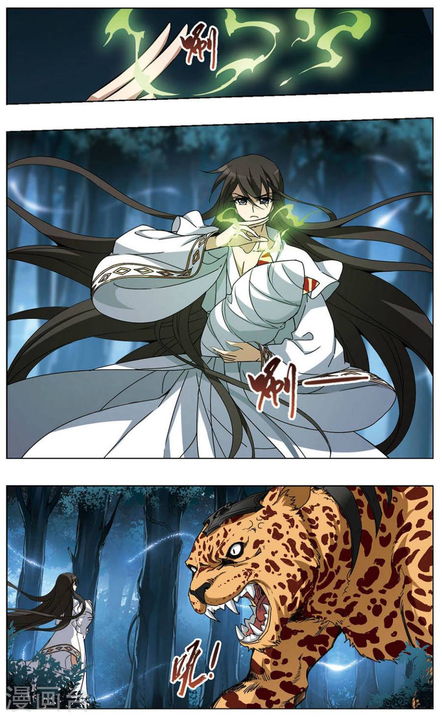 凤逆天下第72话 黄雀在后