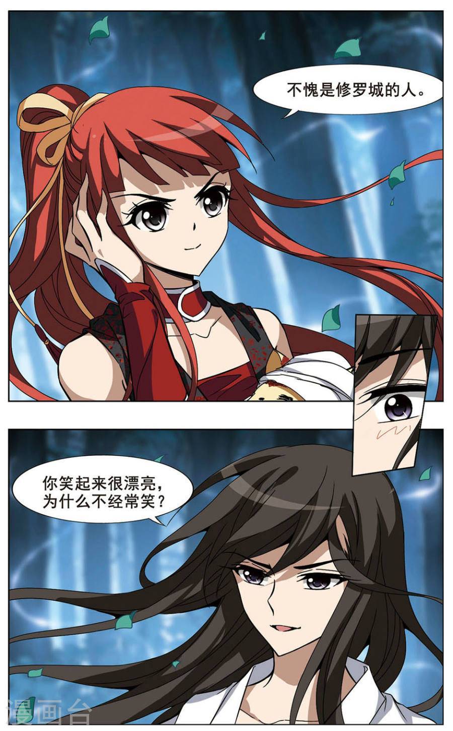 凤逆天下第73话 黄雀在后