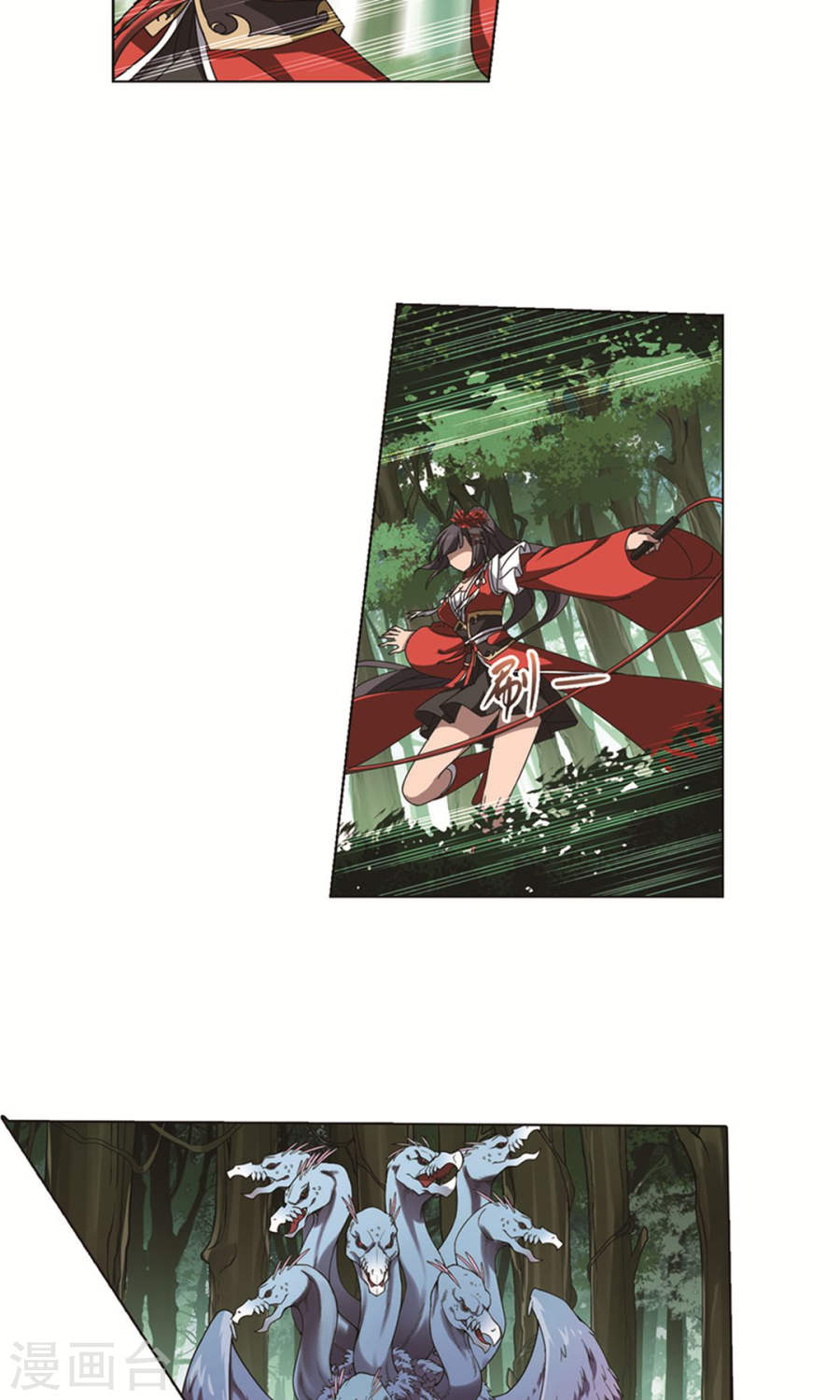 凤逆天下第111话 初战红莲