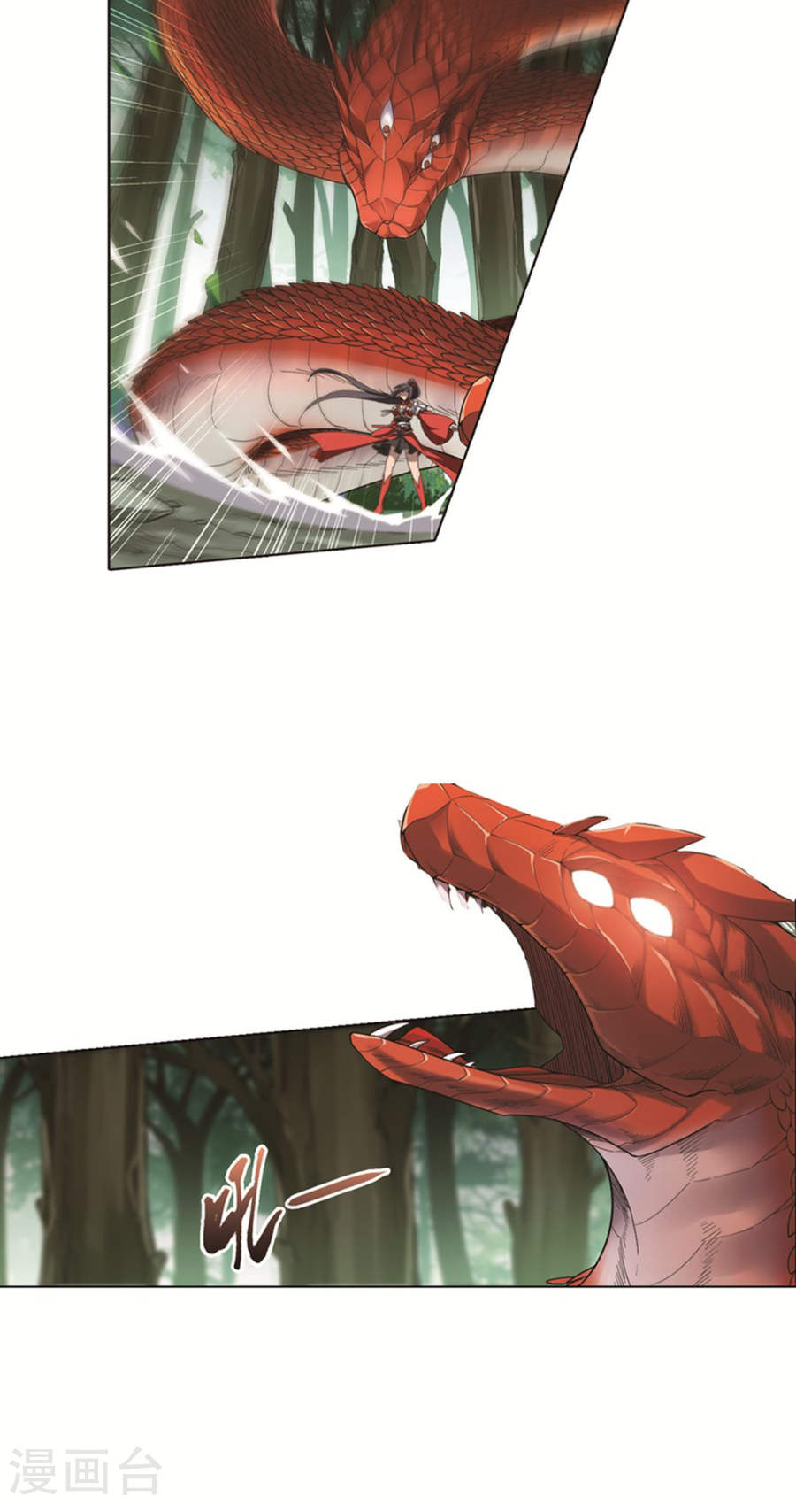 凤逆天下第111话 初战红莲